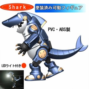 サメ フィギュア チビザメ　shark さめ 海洋生物 こども プレゼント 動けるフィギュア 玩具 ギフト