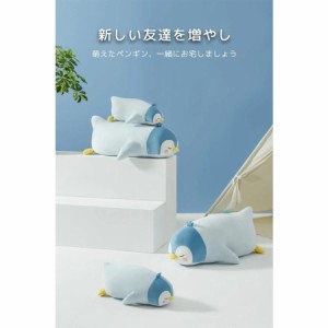 抱き枕 スモール ペンギン（小型） だきまくら 柔らかい ペンギン 横向き寝 読書枕 洗える 枕 可愛い おもちゃ 癒しグッズ 横向き寝 ふわ