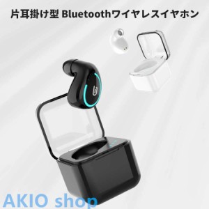 ワイヤレスイヤホン Bluetooth5.0 片耳掛け式 HIFI高音質 充電ケース付き ipx7防水 小型 軽量 ワンタッチ操作 低遅延 ワイヤレスイヤホン