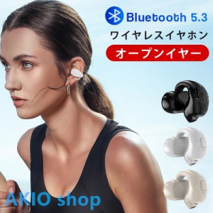 ワイヤレス イヤホン Bluetooth5.3 耳を塞がない Hi-fi 高音質 軽量 ブルトゥスイヤホン 低遅延 ブルートゥース 自動接続 片耳 ジョギン