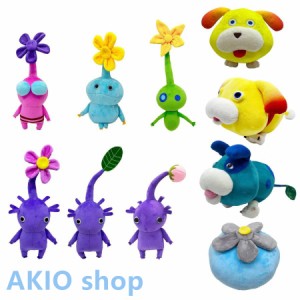 ピクミンぬいぐるみ かわいい植物 Pikmin Plush リビング スタジオ 子供 ギフト 枕 おもちゃ 手作り  寝室 装飾 男の子と女の子 人気 贈