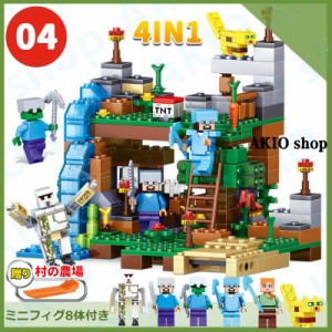 村の農場 378pcs(袋) ブロック マイワールドシリーズ レゴ互換 マインクラフト風 マイクラ 積み木 パズル MINECRAFT マイクラ 子ども プ