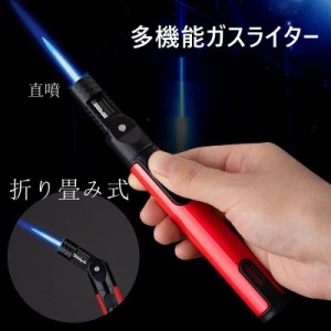 当日発送 ガスライター 注入式 ジェットライター 防風 充填式 直噴ターボライター 折りたたみ式 幅広い用途 アウトドア用 BBQ バーベキュ