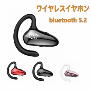 ワイヤレスイヤホン bluetooth 5.2 完全ワイヤレス イヤフォン 片耳  ノイズキャンセル 通話 iPhone/Android ヘッドセット スポーツ