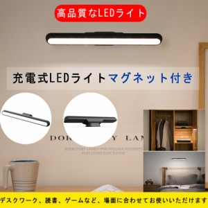 LED クランプライト デスクライト 明るさ調整可能 クリップ式 USB式 スクリーンライト 目に優しい PC仕事・寝室・卓上・読書・譜面台など