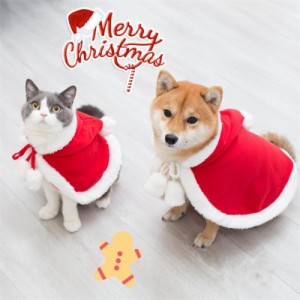 猫 服 犬の服 クリスマス ポンチョコート 冬 ドッグウェア ケープ 飾り付け コスプレ 衣装 サンタ インスタ映え ペット かわいい マント 