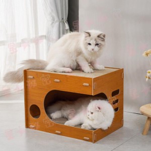 爪とぎ 猫 ダンボール キャットハウス オシャレ DIY 爪研ぎ 木製 段ボール 二層 組み立て式 耐荷重10KG 高密度段ボール