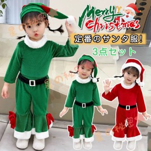 クリスマス 衣装 サンタ コスプレ衣装 子供 クリスマス服 サンタ服 サンタクロース コスプレ衣装 キッズ コスチューム 女の子 男の子 帽