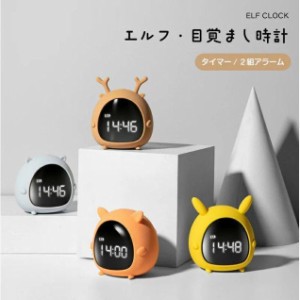 目覚まし時計 置き時計 子供 デジタル 温度計付き こども 大音量 動物 おしゃれ ペット ナイトライト 起きれる かわいい クロック 誕生日