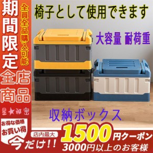 車載用 車用収納ボックス 収納ボックス 折り畳みコンテナ 衣装ケース 箱 トランクボックス カー用品 防水 折りたたみ 家庭用収納ボックス