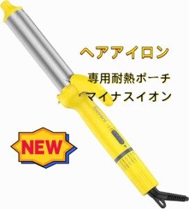 ヘアアイロン カール コテ 25mm カールアイロン MAX230℃ マイナスイオン 海外対応 自動OFF 専用耐熱ポーチ