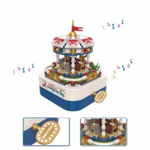 ブロック おもちゃ オルゴール メリーゴーランド 誕生日プレゼント 子供 クリスマスプレゼント 子供 おもちゃ 動く 知育玩具 男の子 女の