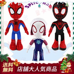 スパイダーマン ぬいぐるみ スパイダーグウェン 33センチ 抱き枕 おもちゃ 子供大好き クリスマス プレゼント 萌えグッズ ギフト