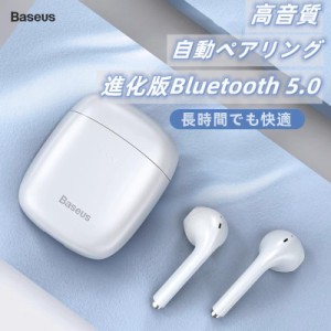 即納 BASEUS イヤホン Bluetooth 5.0 自動オンオフ 両耳 高音質 タッチタイプ 耳掛け式 自動ペアリング IPX5防水 ブルートゥース マイク