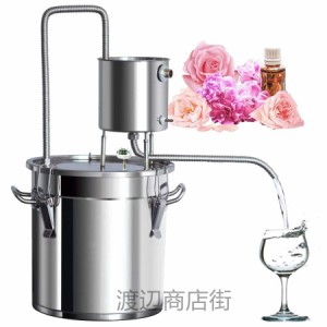 蒸留器 酒 蒸留水器 精油 芳香 ホーム蒸留器 家庭用 ワイン造りセット ステンレス鋼製 発酵タンク (22L)