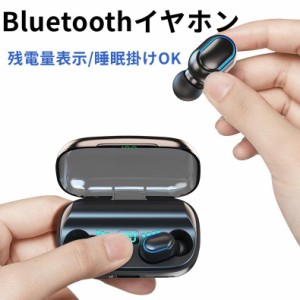 2023新作 イヤホン ミニ ワイヤレス Bluetoothイヤホン 運動 出勤 Bluetoothイヤホン 睡眠 乗車