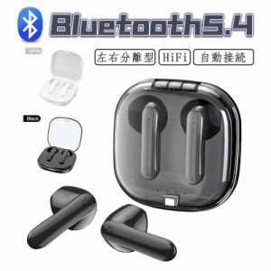 ワイヤレスイヤホン ワイヤレス イヤホン Bluetooth5.4 スポーツイヤホン ブルートゥース Hi-fi 超軽量 耳掛け式 省工ネ iPhone Android