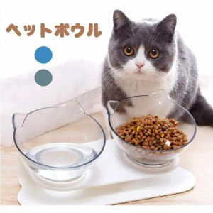 ペットボウル 猫 フードボウル 猫 えさ 皿 猫 食器 おしゃれ 小型犬用 食器 ダイニング フードボール ペット食器 餌台 ペットボウル ペッ