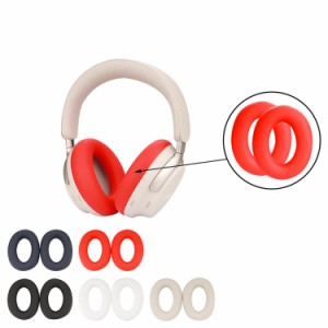Bose QuietComfort Ultra Headphones ケース イヤーパッド 保護カバー 保護ケース シリコン イヤーパッド 柔らかい ヘッドホンクッション