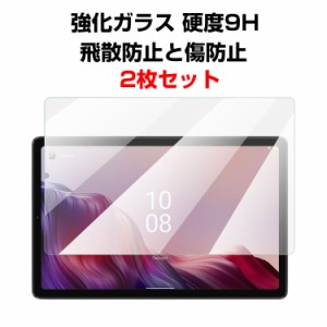 Orbic オルビック TAB 8 4G 8インチ タブレットPC HD Film ガラスフィルム 画面保護フィルム 飛散防止と傷防止 強化ガラス 硬度9H  液晶