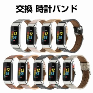 フィットビット Fitbit Charge 6 ウェアラブル端末・スマートウォッチ 交換 バンド オシャレな  高級PUレザー   腕時計ベルト 交換用 ベ