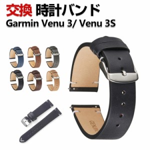 Garmin Venu 3S Venu 3 交換 時計バンド オシャレな  高級PUレザー おしゃれ 腕時計ベルト  交換用 ベルト 替えベルト 綺麗な マルチカラ