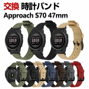 Garmin Approach S70 47mm 交換 時計バンド オシャレな  キャンバス素材 おしゃれ 腕時計ベルト 交換用 ベルト 替えベルト 綺麗な マルチ