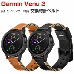 GARMIN ガーミン Venu 3 交換 バンド ウェアラブル端末・スマートウォッチ PUレザー 腕時計ベルト スポーツ ベルト 交換用 幅22mm 替えベ