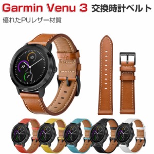 GARMIN ガーミン Venu 3 交換 バンド ウェアラブル端末・スマートウォッチ PUレザー 腕時計ベルト スポーツ ベルト 交換用 幅22mm 替えベ