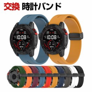 Garmin quatix 7 Pro AMOLED交換 バンド シリコン素材 おしゃれ 腕時計ベルト スポーツ ベルト 交換用 ベルト 替えベルト 綺麗な マルチ