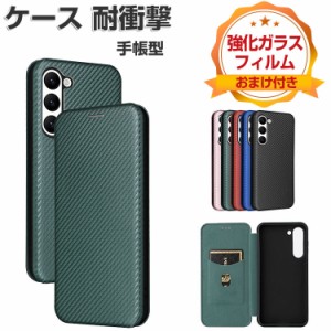 Samsung Galaxy S24 S24+ ケース 耐衝撃 手帳型 TPU&PC&PUレザー カーボン調 マグネット内蔵 おすすめ おしゃれ 汚れ防止 スタンド機能 