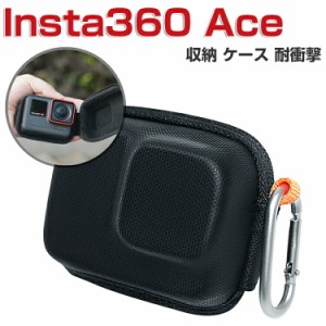 Insta360 Ace/Ace Pro ケース 収納 保護ケース ビデオカメラ アクションカメラ・ウェアラブルカメラ バッグ キャーリングケース 耐衝撃 