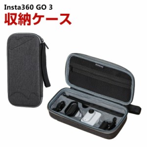 Insta360 GO 3 ケース 収納 保護ケース バッグ キャーリングケース 耐衝撃 ケース Insta360 GO 3 小型アクションカメラ 本体や磁気ペンダ