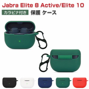 Jabra Elite 8 Active Elite 10ケース 耐衝撃 柔軟性のあるシリコン素材の カバー イヤホン・ヘッドホン アクセサリー CASE 落下防止 ジ