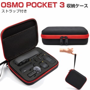 DJI Osmo Pocket 3 ケース 収納 保護ケース ビデオカメラ アクションカメラ・ウェアラブルカメラ バッグ キャーリングケース 耐衝撃 ケー