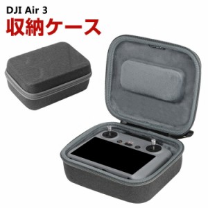 DJI Air 3用ケース RC 2収納ケース 保護ケース 収納 耐衝撃 アクション バッグ キャーリングケース リモコン本体収納可能 持ち運びに便利