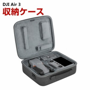 DJI Air 3用ケース ドローン収納ケース 保護ケース 収納 耐衝撃 アクション キャーリングケース ドローン本体収納可能 持ち運びに便利 ハ