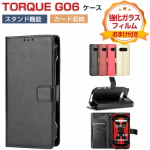 KYOCERA TORQUE G06 KYG03 ケース 耐衝撃 カバー 手帳型 財布型 TPU&PUレザー おしゃれ 汚れ防止 スタンド機能 便利 実用 カード収納 ス