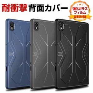 NEC LAVIE Tab 9QHD1 (PC-T0995HAS) 8.8インチ ケース  カバー タブレットPC ケース おしゃれ CASE 薄型 傷やほこりから守る 耐衝撃 TPU