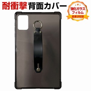 NEC LAVIE Tab 9QHD1 (PC-T0995HAS) 8.8インチ ケース  カバー タブレットPC ケース おしゃれ CASE 薄型 クリア 傷やほこりから守る 片手