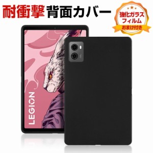 NEC LAVIE Tab 9QHD1 (PC-T0995HAS) 8.8インチ ケース  カバー タブレットPC ケース おしゃれ CASE 薄型 クリア 傷やほこりから守る  耐