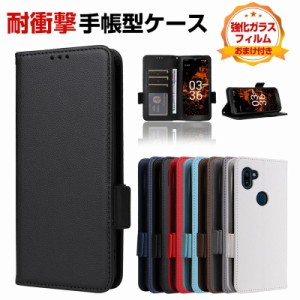 Orbic Fun+ 4G ケース カバー 耐衝撃カバー 手帳型 財布型 TPU&PUレザー おしゃれ 汚れ防止 スタンド機能 カード収納 リストストラップ 