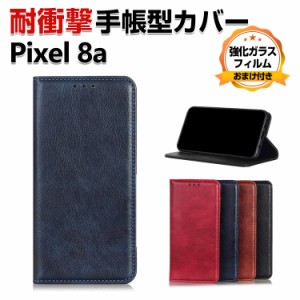 Google Pixel 8a ケース 耐衝撃 カバー 手帳型 財布型 TPU&PUレザー おしゃれ 汚れ防止 スタンド機能 便利 実用 カード収納 カッコいい 