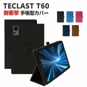 TECLAST T60 12インチ ケース 耐衝撃 手帳型 PUレザー おしゃれ ケース CASE 持ちやすい スタンド機能 かっこいい 高級感があふれ ブック