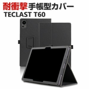 TECLAST T60 12インチ ケース 耐衝撃 手帳型 PUレザー おしゃれ ケース CASE 持ちやすい スタンド機能 かっこいい 高級感があふれ ブック