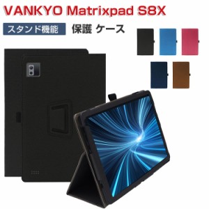 VANTOP Vankyo MatrixPad S8X ケース 耐衝撃 カバー PCとPUレザー デニム調 持ちやすい 汚れ防止 スタンド機能 バンド付き 片手操作 お洒