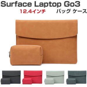 Microsoft Surface Laptop GO 3/2共通 12.4インチ ノートパソコンケース カッコいい 実用の出張や外出時の持ち運びに便利なバッグ型 超ス