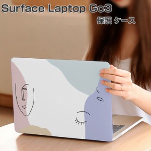 Microsoft Surface Laptop Go 3 ケース 12.4 インチ ノートパソコン ハードケース/カバー カッコいい 綺麗な カラフル 可愛い ポリカーボ