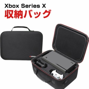 Microsoft Xbox Series X ワイヤレス コントローラー ケース 耐衝撃 カバー 保護ケース 本体収納 大容量 専用の収納バッグ ハードケース 