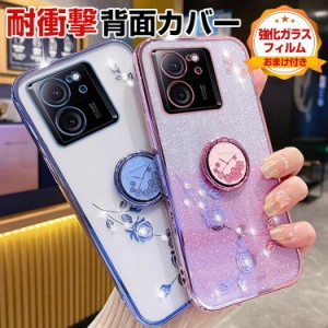 シャオミ  Xiaomi 13T 13T Pro ケース カバー CASE 衝撃に強いTPU素材 衝撃防止 花柄 レディース かわいい リングブラケット付き リング